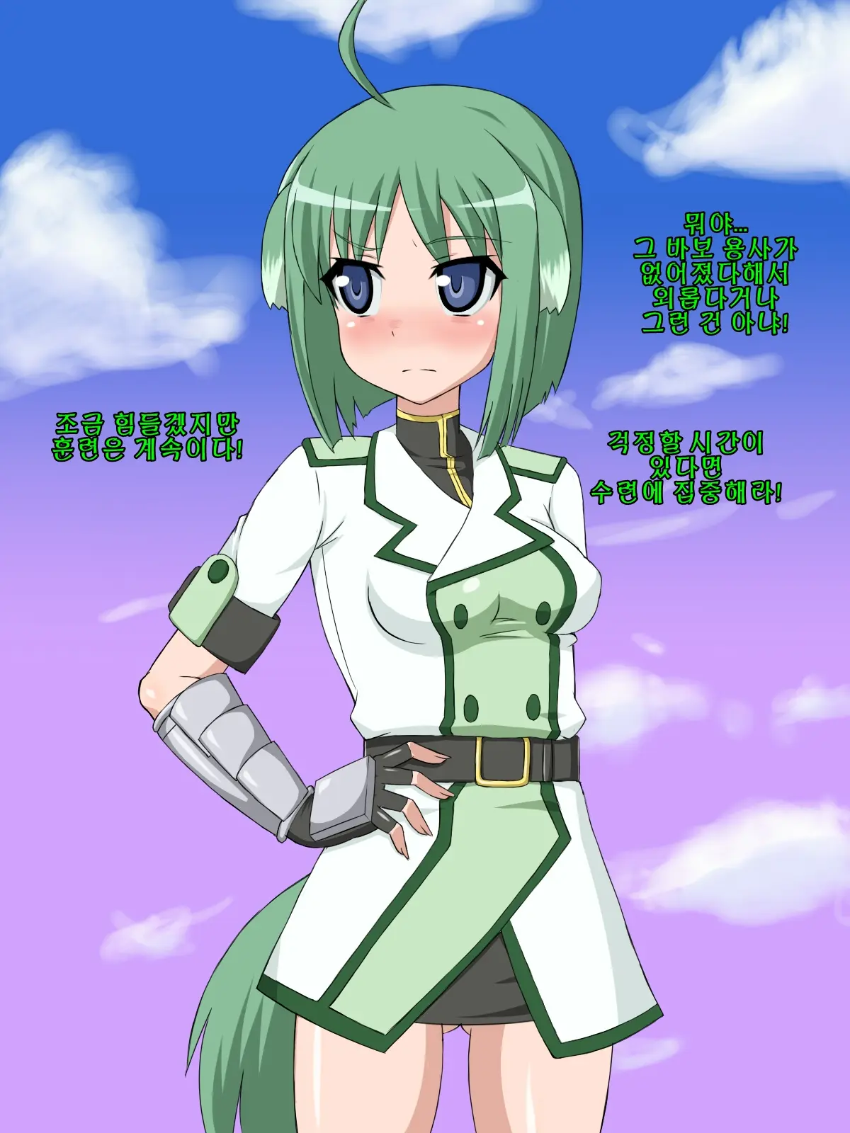Kininatteita Onnanoko Ga, Itsunomanika Kimobuta Otoko No Chinpo Ana Ni Tsukuri Kaerareteita... ~PET DAYS~